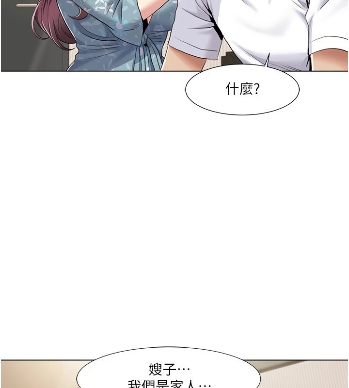 第53话-嫂子用嘴巴帮我清乾净 - 第37.jpg页