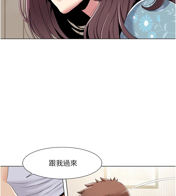 第53话-嫂子用嘴巴帮我清乾净 - 第42.jpg页