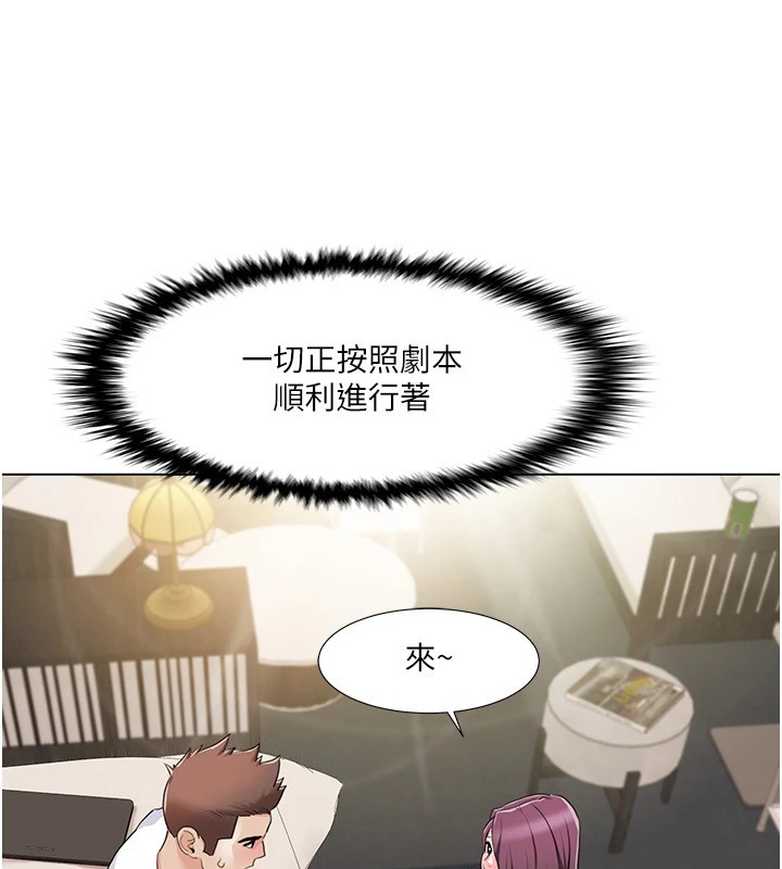 第53话-嫂子用嘴巴帮我清乾净 - 第44.jpg页