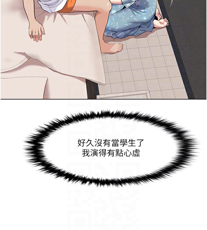 第53话-嫂子用嘴巴帮我清乾净 - 第46.jpg页