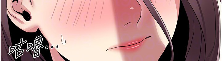 第53话-嫂子用嘴巴帮我清乾净 - 第51.jpg页