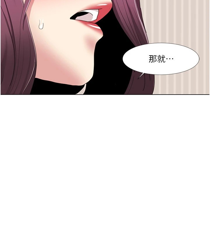 第53话-嫂子用嘴巴帮我清乾净 - 第56.jpg页