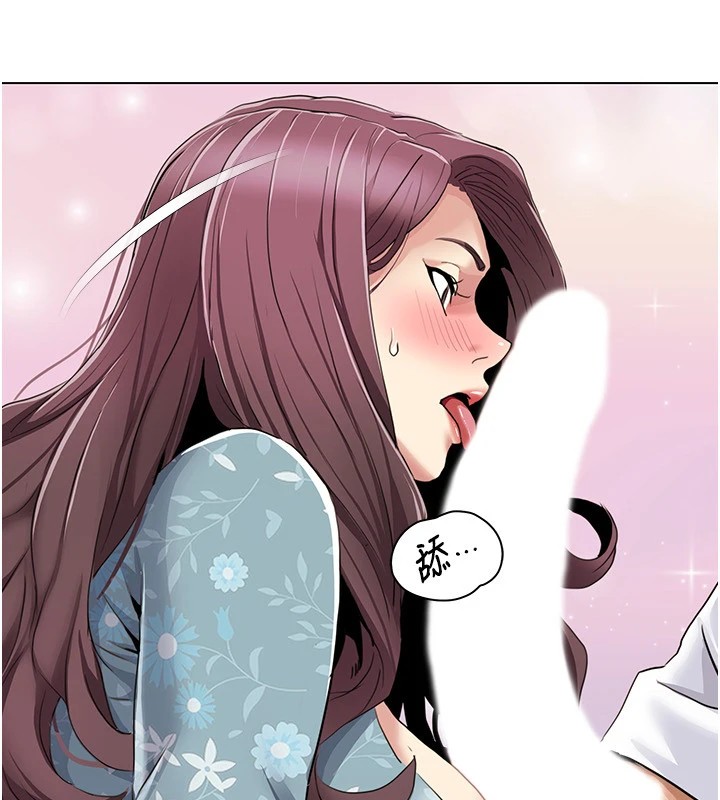 第53话-嫂子用嘴巴帮我清乾净 - 第57.jpg页