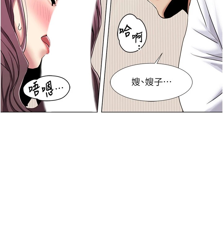 第53话-嫂子用嘴巴帮我清乾净 - 第60.jpg页