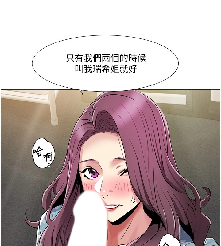 第53话-嫂子用嘴巴帮我清乾净 - 第61.jpg页