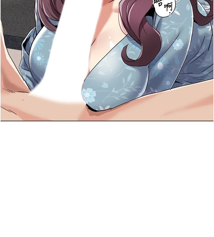 第53话-嫂子用嘴巴帮我清乾净 - 第62.jpg页