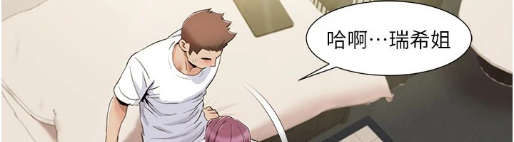 第53话-嫂子用嘴巴帮我清乾净 - 第65.jpg页