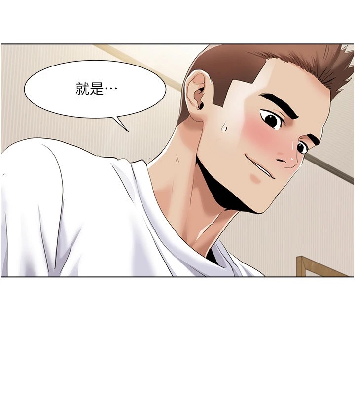 第53话-嫂子用嘴巴帮我清乾净 - 第67.jpg页