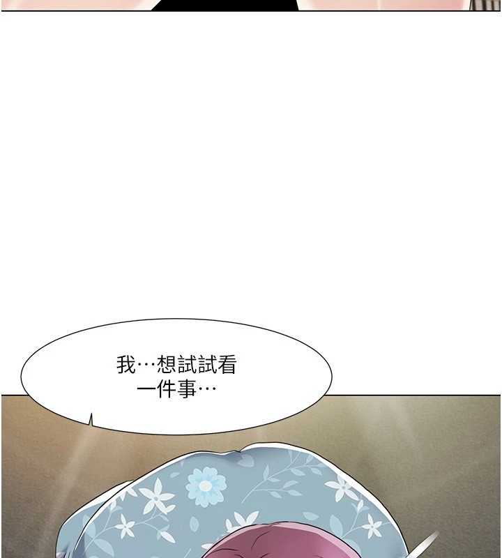 第53话-嫂子用嘴巴帮我清乾净 - 第69.jpg页