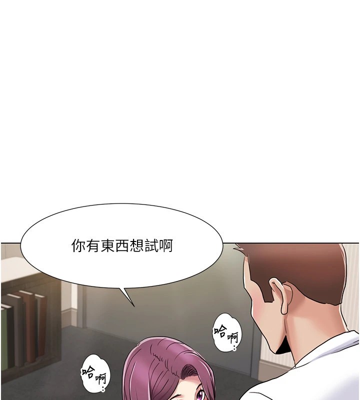 第53话-嫂子用嘴巴帮我清乾净 - 第73.jpg页