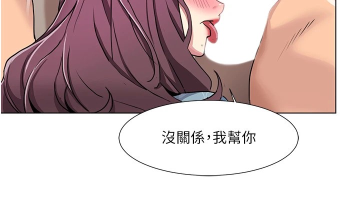 第53话-嫂子用嘴巴帮我清乾净 - 第79.jpg页