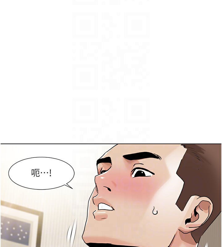 第53话-嫂子用嘴巴帮我清乾净 - 第81.jpg页