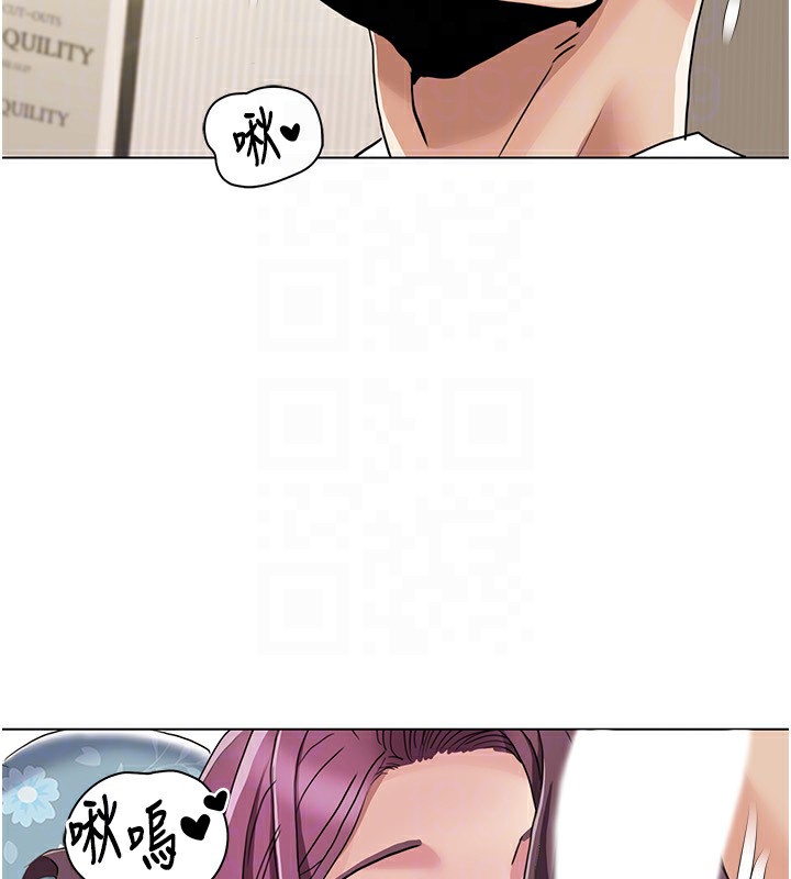 第53话-嫂子用嘴巴帮我清乾净 - 第82.jpg页