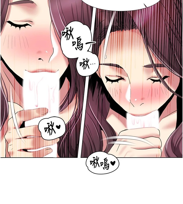 第53话-嫂子用嘴巴帮我清乾净 - 第89.jpg页