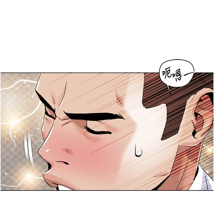 第53话-嫂子用嘴巴帮我清乾净 - 第90.jpg页