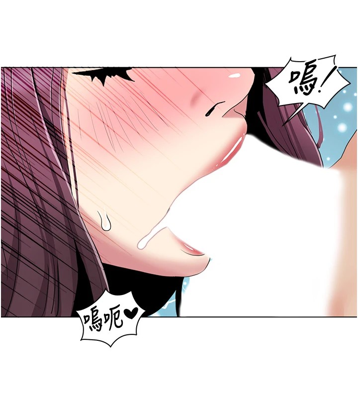 第53话-嫂子用嘴巴帮我清乾净 - 第91.jpg页