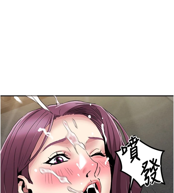 第53话-嫂子用嘴巴帮我清乾净 - 第92.jpg页