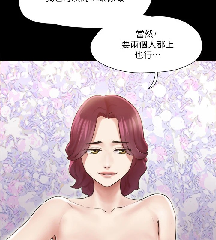 第111话-在电话中娇喘 - 第5.jpg页