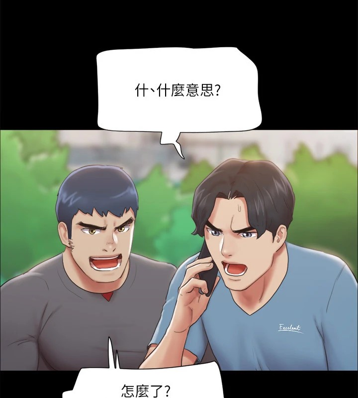 第111话-在电话中娇喘 - 第19.jpg页