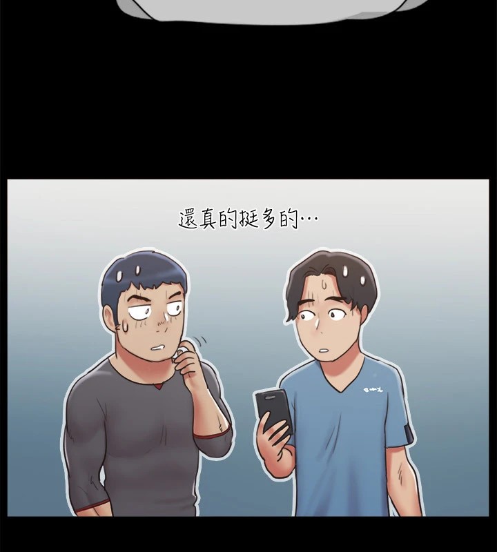 第111话-在电话中娇喘 - 第25.jpg页