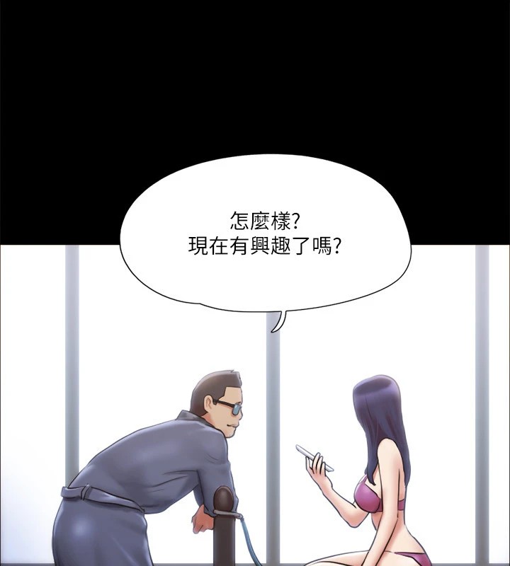 第111话-在电话中娇喘 - 第26.jpg页