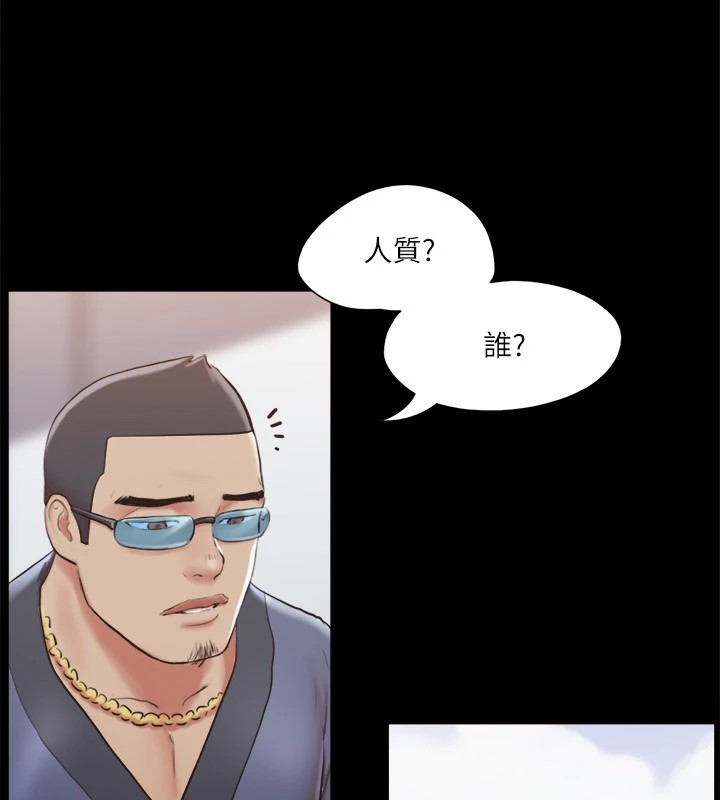 第111话-在电话中娇喘 - 第29.jpg页