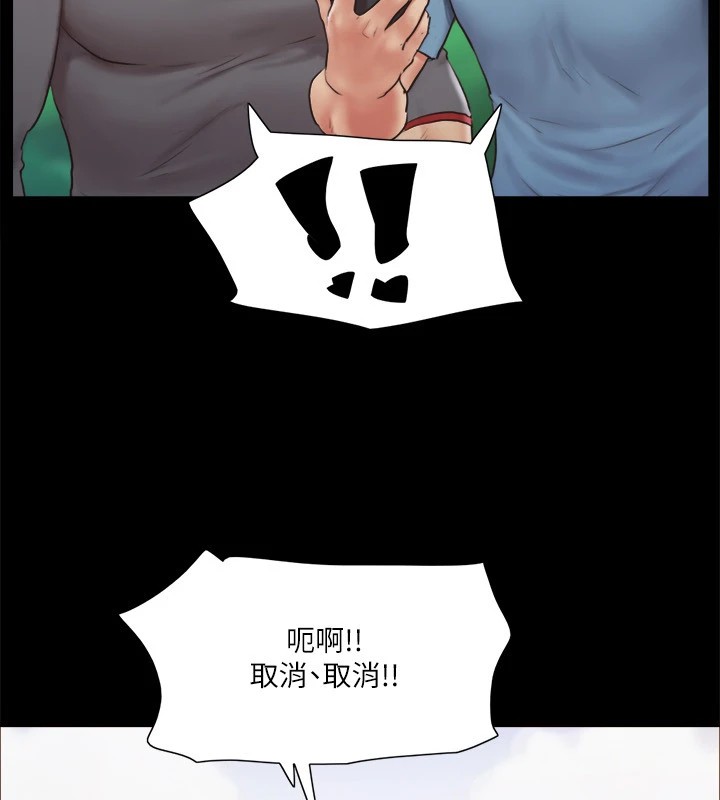 第111话-在电话中娇喘 - 第32.jpg页