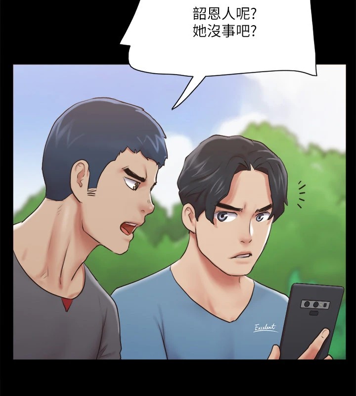 第111话-在电话中娇喘 - 第35.jpg页