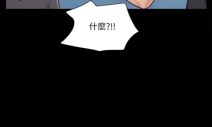 第111话-在电话中娇喘 - 第37.jpg页
