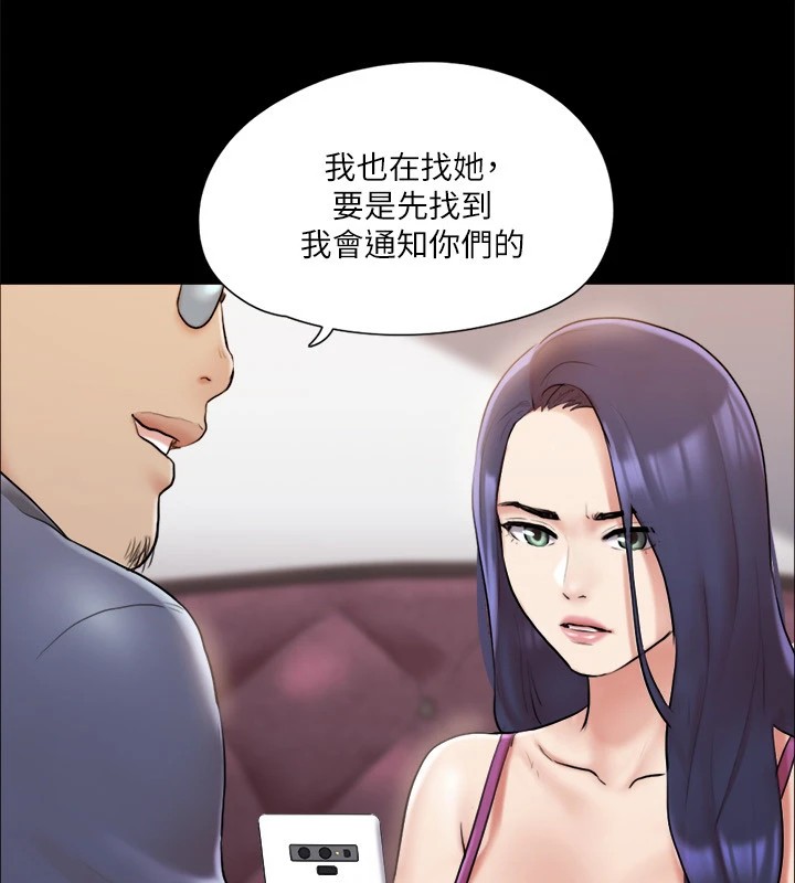 第111话-在电话中娇喘 - 第38.jpg页