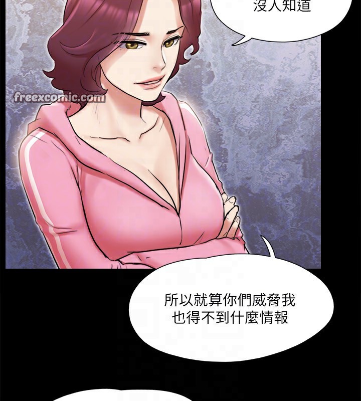 第111话-在电话中娇喘 - 第45.jpg页