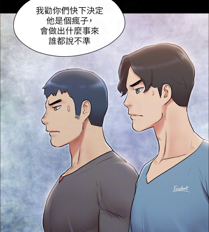 第111话-在电话中娇喘 - 第46.jpg页