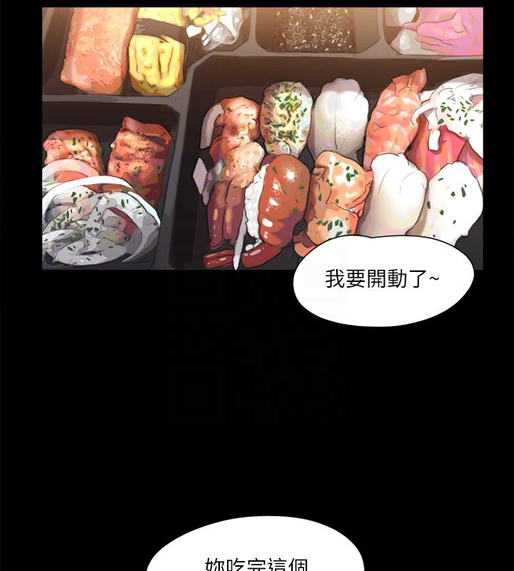 第111话-在电话中娇喘 - 第68.jpg页