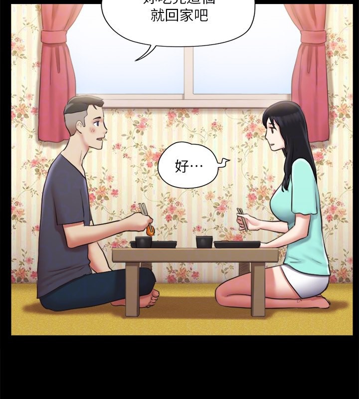 第111话-在电话中娇喘 - 第69.jpg页