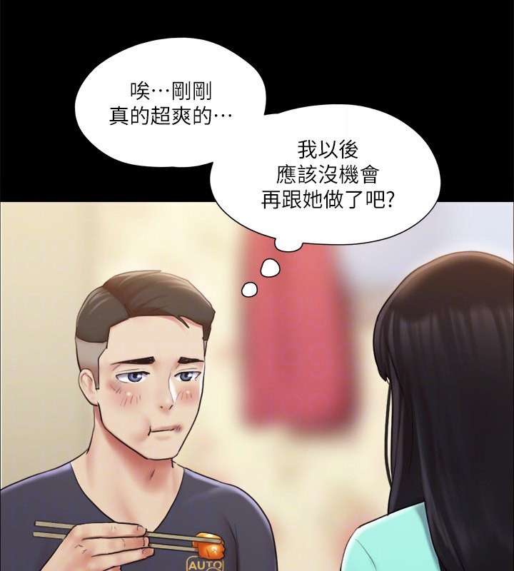 第111话-在电话中娇喘 - 第70.jpg页