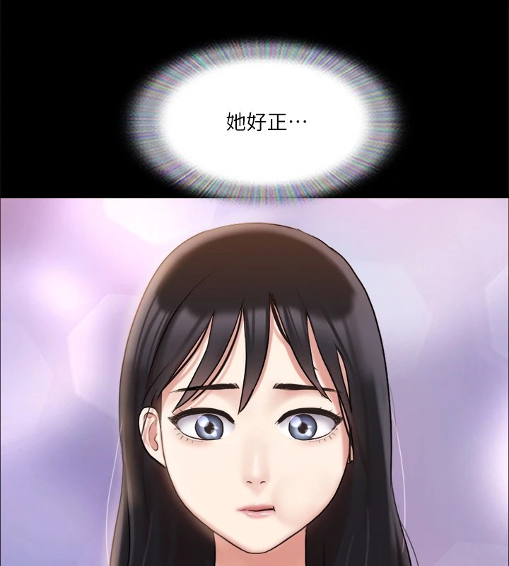 第111话-在电话中娇喘 - 第73.jpg页