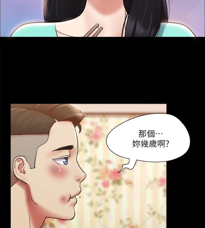第111话-在电话中娇喘 - 第74.jpg页
