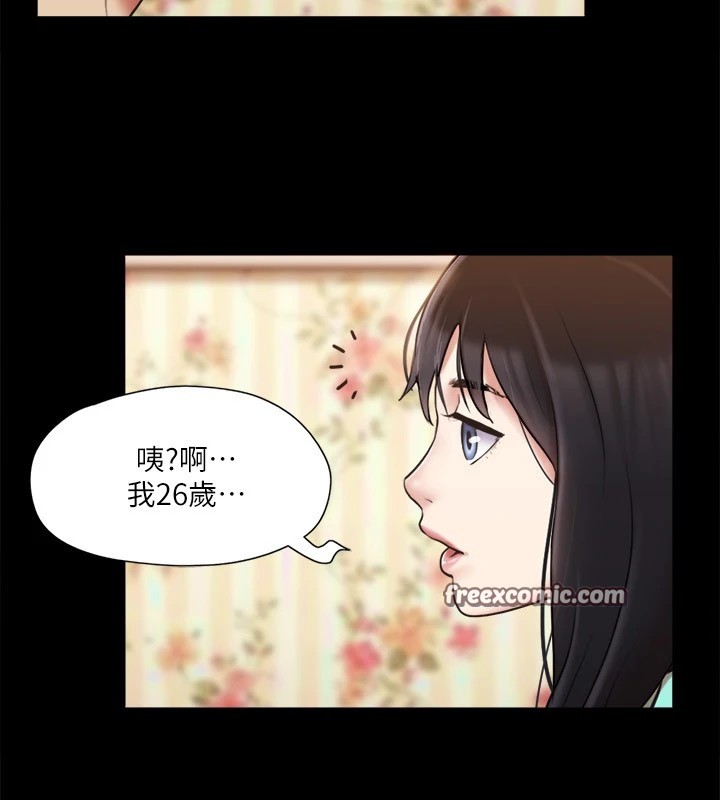 第111话-在电话中娇喘 - 第75.jpg页