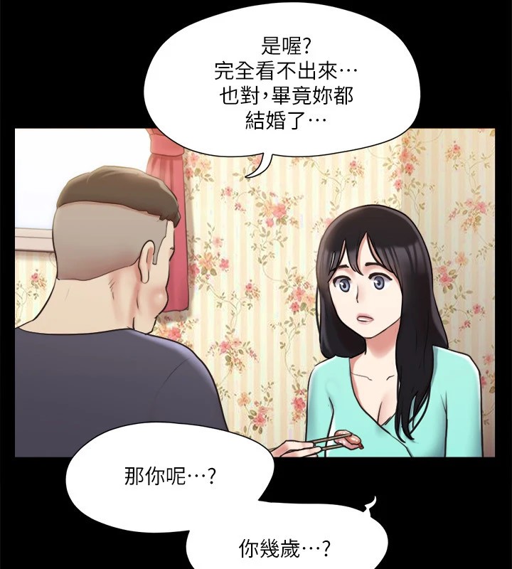 第111话-在电话中娇喘 - 第76.jpg页