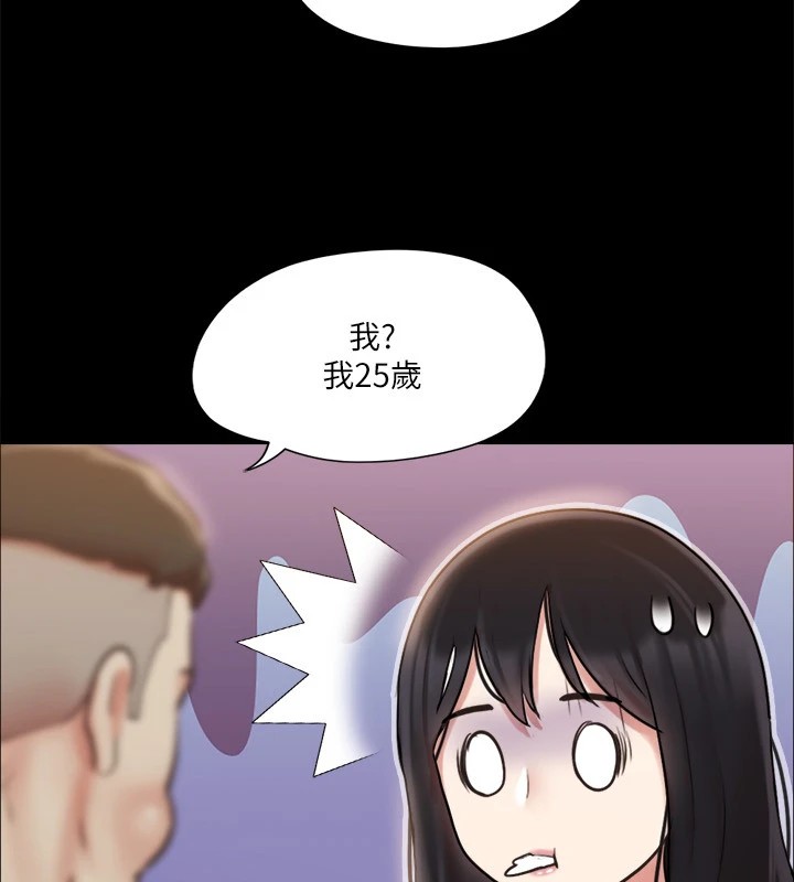 第111话-在电话中娇喘 - 第77.jpg页