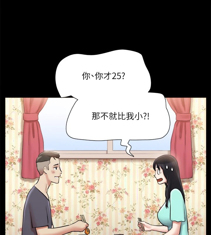 第111话-在电话中娇喘 - 第79.jpg页