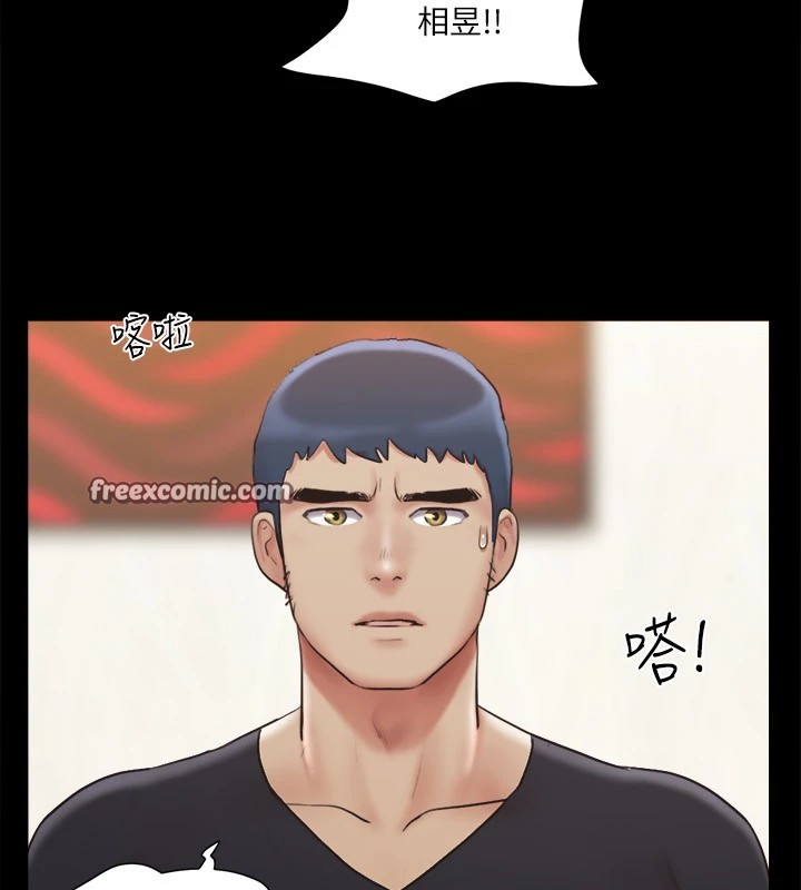 第111话-在电话中娇喘 - 第90.jpg页