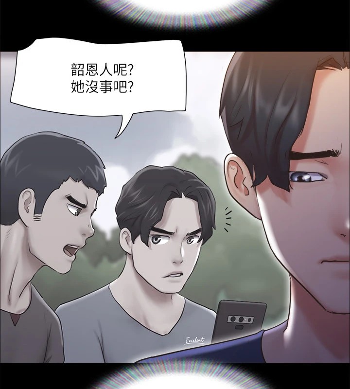 第111话-在电话中娇喘 - 第93.jpg页
