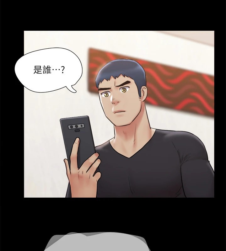 第111话-在电话中娇喘 - 第99.jpg页
