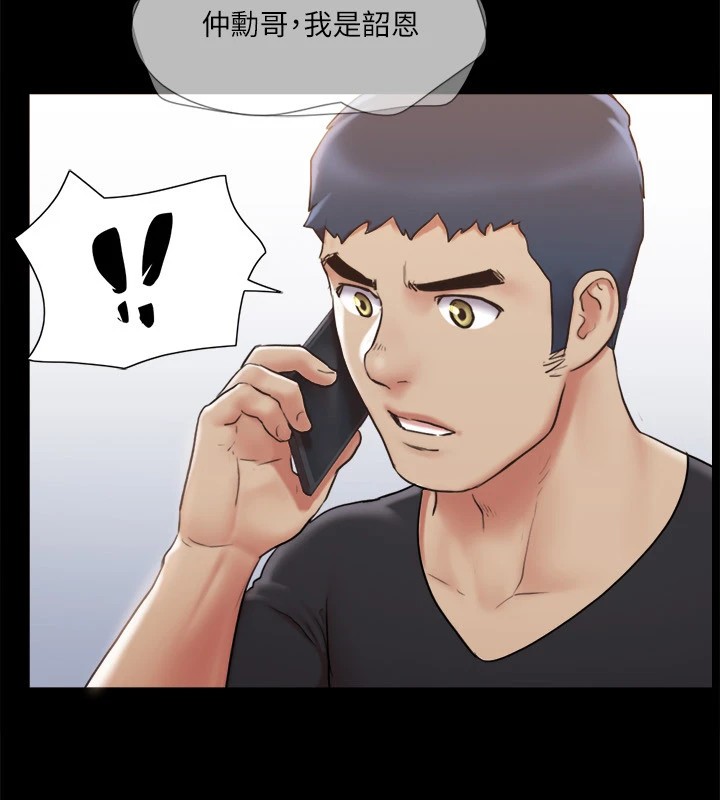 第111话-在电话中娇喘 - 第100.jpg页