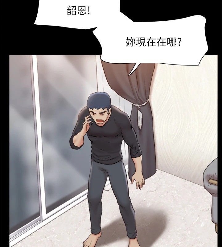 第111话-在电话中娇喘 - 第102.jpg页