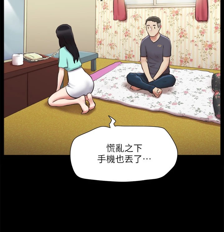 第111话-在电话中娇喘 - 第104.jpg页