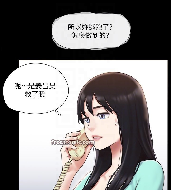 第111话-在电话中娇喘 - 第105.jpg页