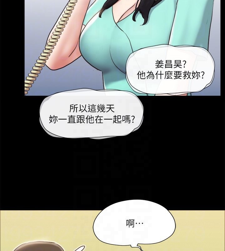第111话-在电话中娇喘 - 第106.jpg页