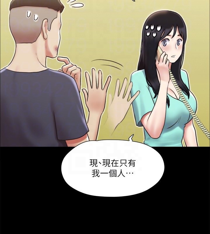 第111话-在电话中娇喘 - 第107.jpg页